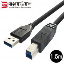 [DW-USB3AB-1.5M] USB 3.0 AM-BM 케이블 1.5M