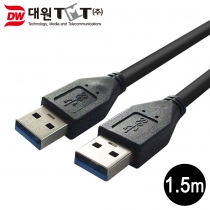 [DW-USB3AA-1.5M] USB 3.0 AM-AM 케이블 1.5M