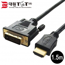 [DW-HDMD-1.5M] HDMI-DVI 케이블 1.5M