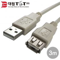 [DW-USBMF-3M] USB2.0 연장 케이블 3M