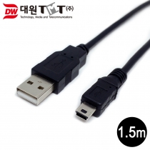 [DW-MINI5-1.5M] USB2.0 미니 5핀 케이블 1.5M