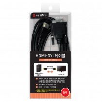 [DW-HDD03] HDMI to DVI 케이블 5M (고급포장)