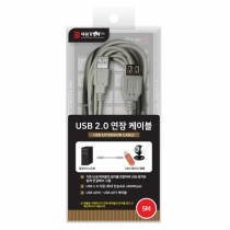 [DW-USF03] USB 2.0 연장 케이블 5M (고급포장)