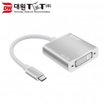 [DW-CTD01] USB Type-C타입 to DVI 변환 컨버터