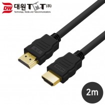[DW-HDMI21-2M] HDMI 2.1 케이블 2M (HDMI 공식 인증/8K 60Hz)