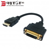 [DWG-HMDF-0.2M] DVI(F/암) - HDMI(M/수) 변환 젠더 케이블 0.2M