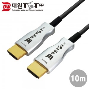 [DW-HODC10] 광 HDMI 2.0 케이블 10M (실버메탈)