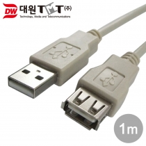 [DW-USBMF-1M] USB2.0 연장 케이블 1M