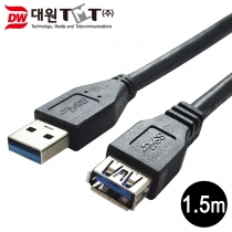 [DW-USB3MF-1.5M] USB 3.0 연장 케이블 1.5M