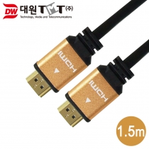 [DW-HDMT-1.5M] HDMI 1.4 케이블 1.5M (골드메탈/4K 해상도 지원/HDMI 공식 인증)