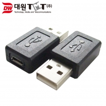 [DWG-USBOTG] USB A(M/수) - Micro B(F/암) OTG 변환 젠더