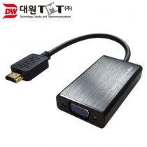 [DW-SMT04] HDMI to VGA 컨버터 (음성 지원)
