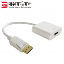 [DW-SMT05] 디스플레이포트 to HDMI 컨버터