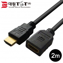 [DW-HDMIMF-2M] HDMI 1.4 연장 케이블 2M (HDMI 공식 인증)