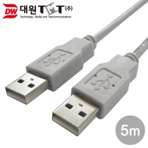 [DW-USBAA-5M] USB2.0 AM-AM 케이블 5M