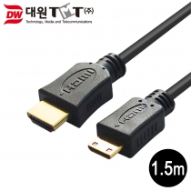 [DW-HDMC-1.5M] Mini HDMI to HDMI 케이블 1.5M