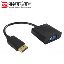 [DW-DPRGB] 디스플레이포트 to VGA(RGB) 컨버터