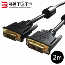 [DW-DVIH-2M] DVI-D 싱글 케이블 2M (고급형)