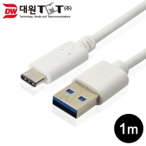 [DW-U31AC-1M] USB 3.1 Type-C(M) - 3.0 A(M) C타입 케이블 1M