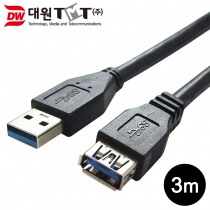 [DW-USB3MF-3M] USB 3.0 연장 케이블 3M