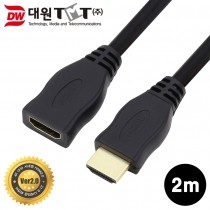 [DW-HDMI20F-2M] HDMI 2.0 연장 케이블 2M (HDMI 공식 인증)