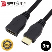[DW-HDMI20F-3M] HDMI 2.0 연장 케이블 3M (HDMI 공식 인증)