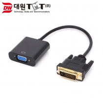 [DW-DVIRGB] DVI-D to VGA(RGB) 변환 컨버터
