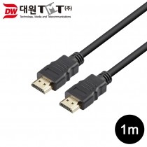 [DW-HDMI-1M] HDMI 2.0 케이블 1M (4K 해상도 지원/HDMI 공식 인증)