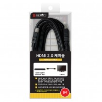 [DW-HDM03] HDMI 2.0 케이블 5M (고급포장/HDMI 공식 인증)