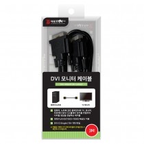[DW-DVI02] DVI-D 싱글링크 케이블 3M (고급포장)