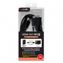 [DW-HDD02] HDMI to DVI 케이블 3M (고급포장)