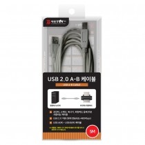 [DW-USB03] USB 2.0 A-B 케이블 5M (고급포장)