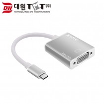 [DW-CTV01] USB Type-C타입 to VGA(RGB) 변환 컨버터
