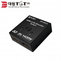 [DW-HDS12] HDMI 2.0 양방향 1:2 선택기