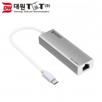 [DW-LAN02] USB Type-C타입 유선 랜카드 (USB2.0/100Mbps/1포트)