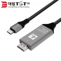 [DW-CTHN-2M] USB Type-C타입 to HDMI 변환 케이블 2M