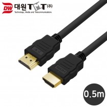 [DW-HDMI21-0.5M] HDMI 2.1 케이블 0.5M (HDMI 공식 인증/8K 60Hz)