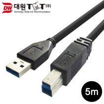 [DW-USB3AB-5M] USB 3.0 AM-BM 케이블 5M