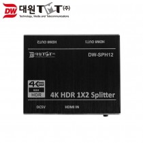 [DW-SPH12] HDMI 2.0 1:2 모니터 분배기 (HDMI/1:2/유전원/아답터포함)