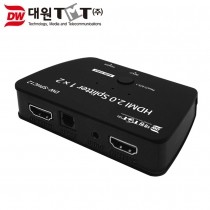 [DW-SPHC12] HDMI 2.0 1:2 모니터 분배기 (HDMI/1:2/유전원/USB전원/별도음성출력지원)