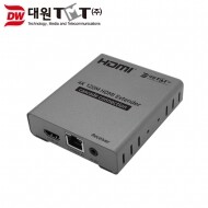 [DW-HLEX02] DW-HLEX01용 HDMI 2.0 장거리 전송장치 수신기 (단독사용불가)