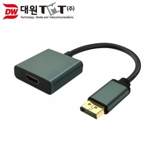 [DW-DPTH01] 디스플레이포트 to HDMI 변환 컨버터 (고급형)
