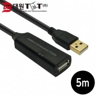 [DW-USBE-05M] USB2.0 리피터 케이블 5M (무전원)