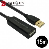 [DW-USBE-15M] USB2.0 리피터 15M (무전원)