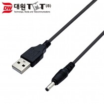 [DW-UP3513] USB 전원 케이블 1M (3.5/1.3mm)