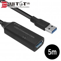 [DW-30USBE-05M] USB3.0 리피터 케이블 5M (무전원)
