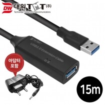 [DW-30USBEP-15M] USB3.0 리피터 케이블 15M (유전원)