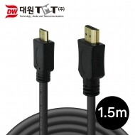 [DWHC01] Mini HDMI to HDMI 2.0 케이블 1.5M
